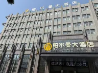 Pullman Grand Hotel (Anlu Dongda Times Square)