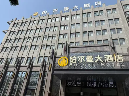 Pullman Grand Hotel (Anlu Dongda Times Square)