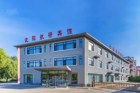 Hangyan Hotel Shenyang Отели рядом с достопримечательностью «Shenyang Institute of Engineering»