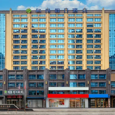 Heyue Holiday Hotel Hotels near Xi'an Yangling Agriculture Expo Park