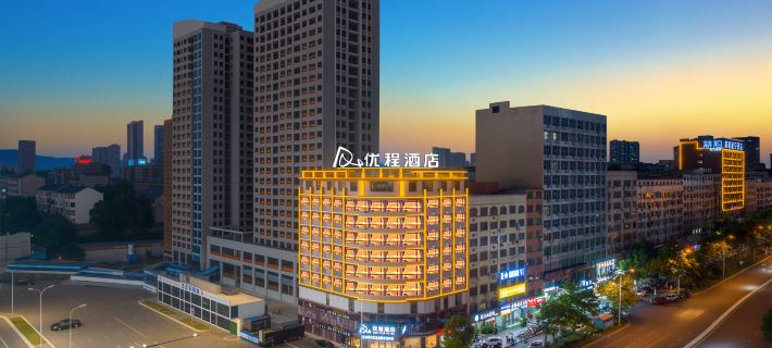 Unitour Hotel (Hunan Institute of Humanities, Science and Technology Wuyue Plaza) Hotels in Loudi