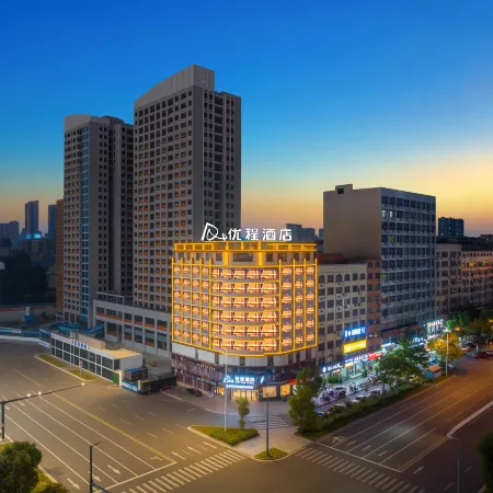 Unitour Hotel (Hunan Institute of Humanities, Science and Technology Wuyue Plaza)