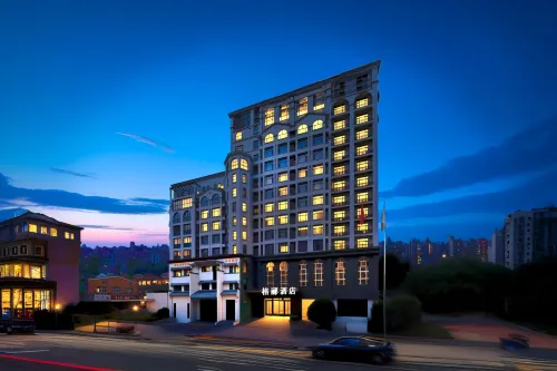 格酈飯店（淮安河下古鎮周恩來紀念館店）