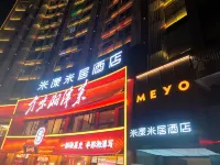 Me Young Me House Hotel (Changsha Sanyi Avenue Sifangping Subway Station) Hotels near Malanshan Yuehu Cultural and Creative Town - Malanshan Space