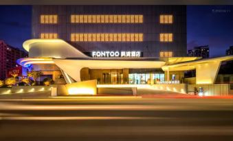 Yantai FONTOO Hotel(Yantai Station Chaoyang Street Branch)