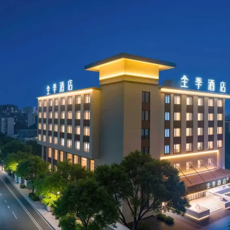 JI Hotel (Yueyanglou District, Yueyang Avenue)