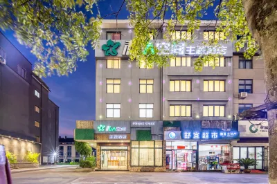 Xianju private space theme hotel Hotels near Xianju Night Market