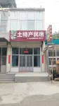 Local Specialty Homestay Hotel a Contea di Jia