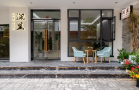 LAN LI MIN SU Hotels near Guandu Famous Town