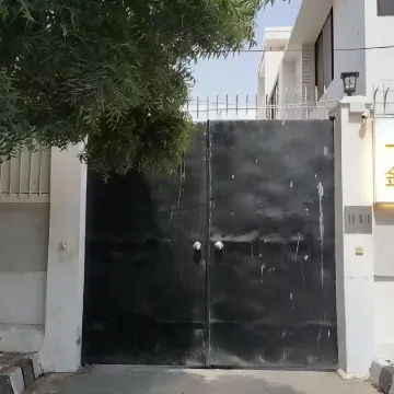 Karachi Golden Shield