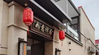 Ruyi Zen Retreat · Courtyard Boutique Inn （Xinzhou Ancient Town Branch） - ห้องครัว