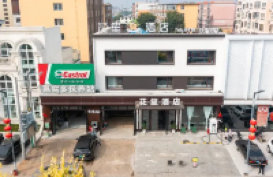 Huasheng Hotel (Jinzhou Yi Fengguo Temple)