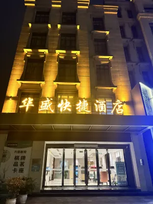 Mianzhu Huasheng Express Hotel (Lufu Shijia) Hotels in Mianzhu