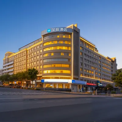 HanTing Hotel (Taiyuan Gongyuan Era City Shanxi Museum) Hotels near Wanbolin