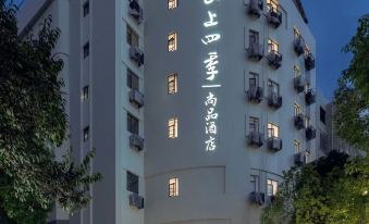 Fairyland Hotel(Tuodong Gymnasium Subway Station Store)