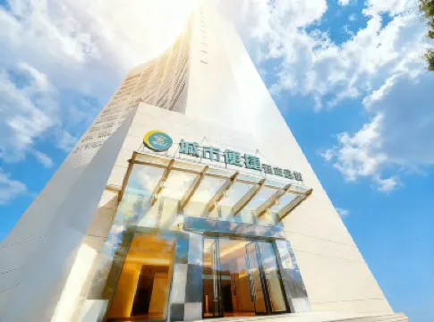 โรงแรมซิตี้ คอมฟอร์ต อินน์ (สาขา ถนนไท่ผิง ถนนยอดนิยม สถานีรถไฟฟ้า กุ้ยหยาง) โรงแรมใกล้วัดฮงฟุจิ