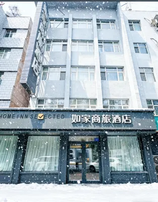 Homeinn Selected Hotel (Jixi Railway Station Central Street Dashang Xinmate) Hoteles cerca de Heilongjiang Institute of Technology