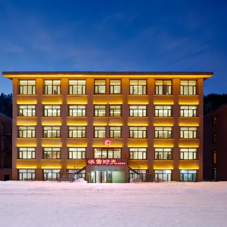 Snow Town Frost Resort Hotel