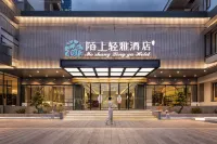 Moshang Qingya Hotel (Erlijing Night Market in Yingzhou Center, Fuyang)