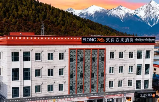 藝選安來酒店（那曲嘉黎縣客運站店）