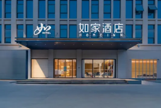 โฮมอินน์ · นีโอ (มหาวิทยาลัยคัชการ์ วิทยาเขตซินฉวน) โรงแรมใกล้เขตมหาวิทยาลัยฉางซิน