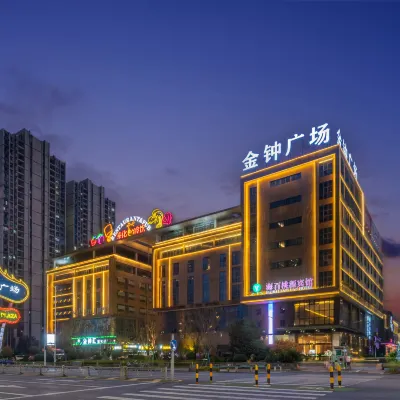 海百桃源酒店（奉化體育中心萬達廣場店） 鄰近大成东路的酒店