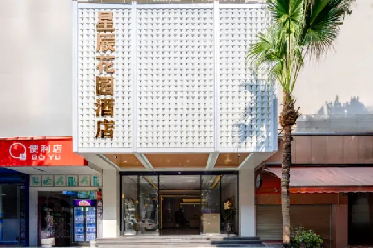 BETTERDREAM Garden Yijing Hotel Guangzhou • Xingchen Отели рядом с достопримечательностью «TIT Creative Park»