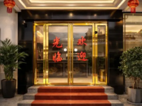 Deqin Meili Yingyue View Hotel (Feilai Temple Meili Snow Mountain Branch) Hotels in Deqin