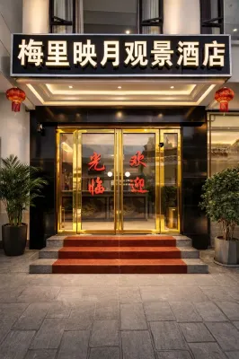 Deqin Meili Yingyue View Hotel (Feilai Temple Meili Snow Mountain Branch) Hotels in Deqin