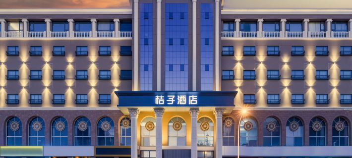 Orange Hotel (Langfang Jianshe North Road) Hotels in Langfang