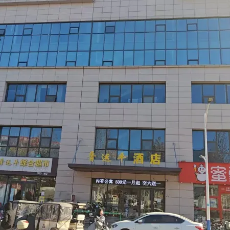Gaobeidian Jinyunping Hotel