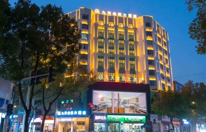 九天金凱大酒店