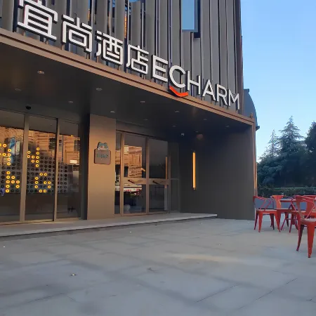 Echarm Hotel (Xinjiekou Metro Station Deji Plaza Branch