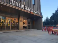 Echarm Hotel (Xinjiekou Metro Station Deji Plaza Branch Hotel a Nanchino