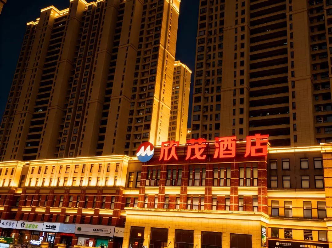Ibis Styles Hotel - Nantong
