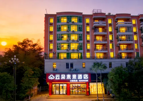 雲朵未來飯店（晉江寶龍城市廣場國際機場店） - 機場接送