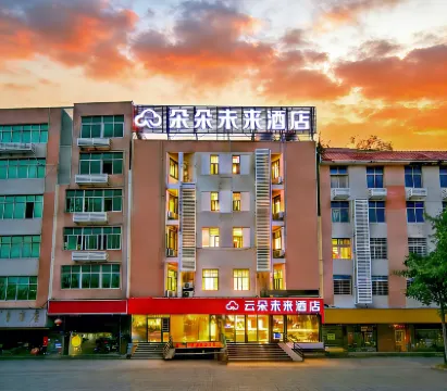 雲朵未來酒店（晉江SM廣場國際機場店） 鄰近草菴寺的酒店