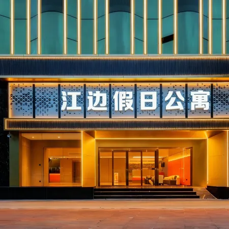 East Coast Holiday Hotel (Sihui Yubocheng Branch)