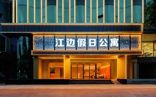 East Coast Holiday Hotel (Sihui Yubocheng Branch)