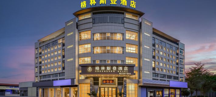 Kaiping Greenston Hotel (Kaiping Passenger Transport Terminal) Hotels in Kaiping