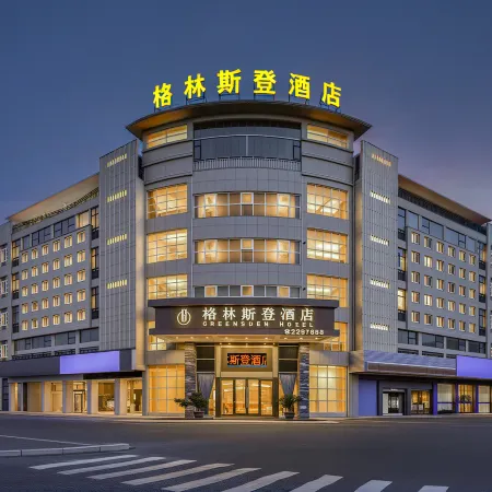 Kaiping Greenston Hotel (Kaiping Passenger Transport Terminal)