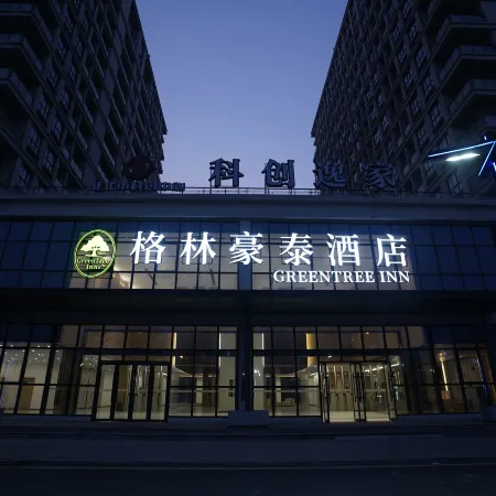 Greentreeinn(HuaiBeiGaoxinqu)