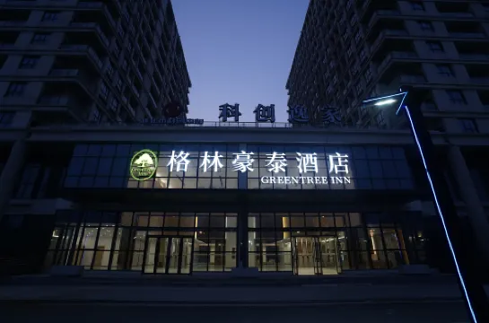 Greentreeinn(HuaiBeiGaoxinqu)