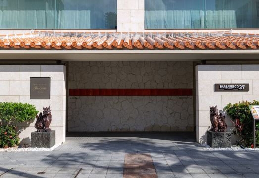 JR 규슈 호텔 블로섬 나하