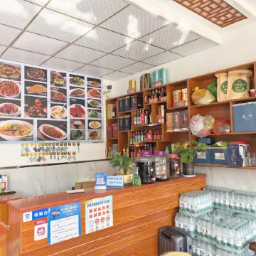 Xiuning Qiyun Garden Homestay