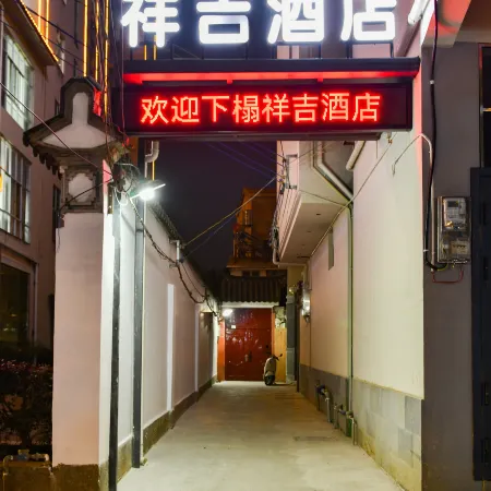 xiangji hotel