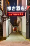 xiangji hotel - servizio colazione