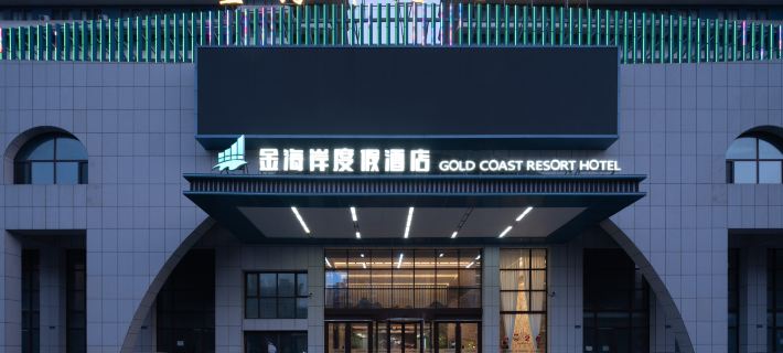 Golden Coast Resort Hotel (Yantai Nanshan Yacht Club) Hotels in Longkou
