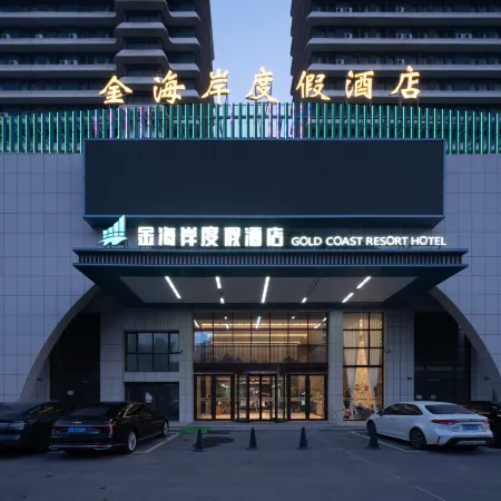 Golden Coast Resort Hotel (Yantai Nanshan Yacht Club)