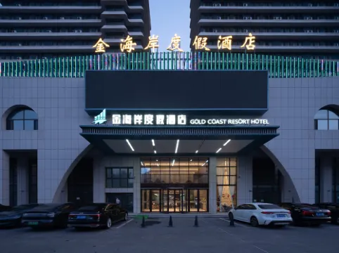 Golden Coast Resort Hotel (Yantai Nanshan Yacht Club)